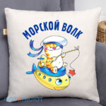 подушка морской волк