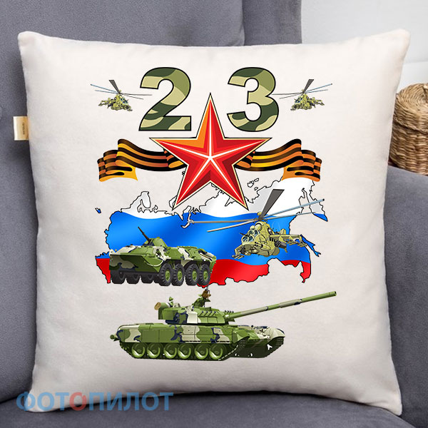Толстовка 23 февраля