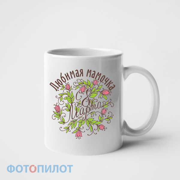 Любимая мамочка