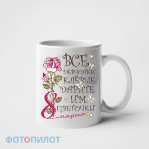 Все девчонки клёвые