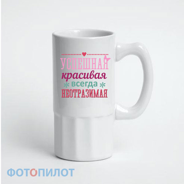Успешная красивая неотразимая