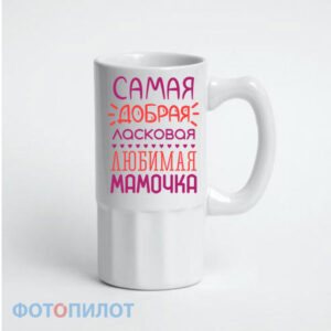 Самая добрая,ласковая,любимая мамочка