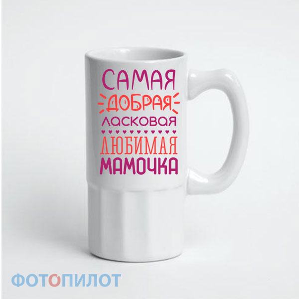 Самая добрая,ласковая,любимая мамочка