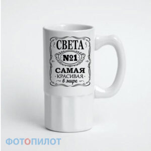 Света №1 самая красивая в мире