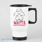 8 марта много не бывает