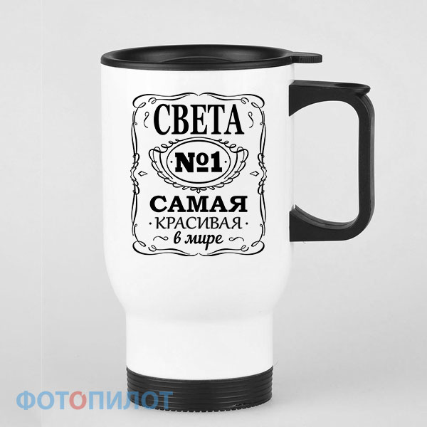 Света №1 самая красивая в мире