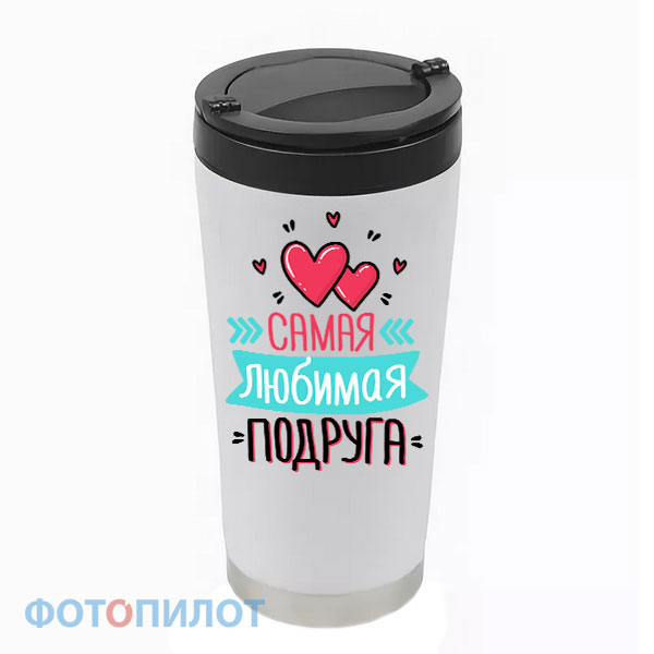 Самая любимая подруга Самая любимая подруга
