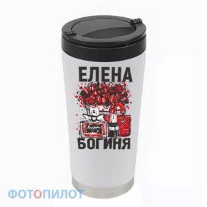 Елена богиня