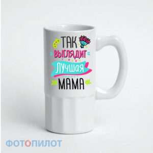 Так выглядит лучшая мама