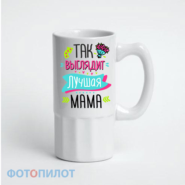 Так выглядит лучшая мама