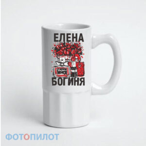 Елена богиня