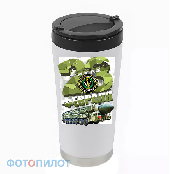 Термостакан Ракетные войска