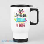 Лучшая бабушка в мире