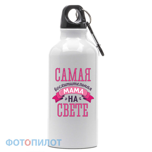 Самая восхитительная мама на свете Самая восхитительная мама на свете