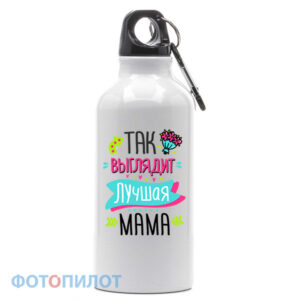 Так выглядит лучшая мама