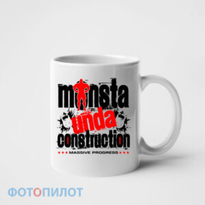 кружка monsta unda construction