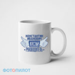 Кружка «Классный руководитель»