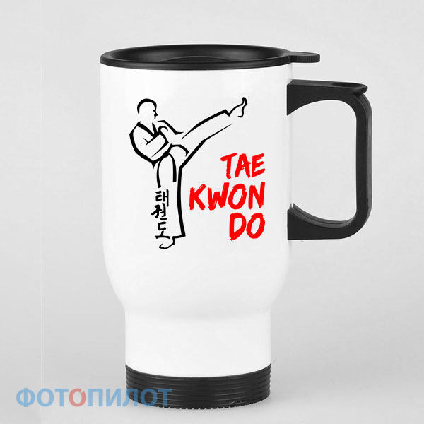 кружка-термос Тae know do