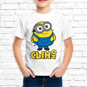 Футболка "Сынок миньон"