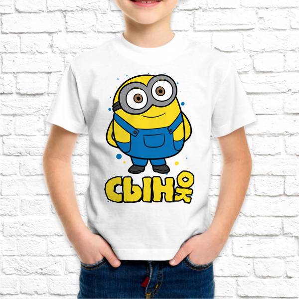 Футболка "Сынок миньон" Футболка "Сынок миньон"