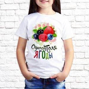 Футболка "Одного поля ягоды - дочь"