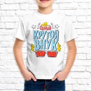 Футболка "Крутой внук"