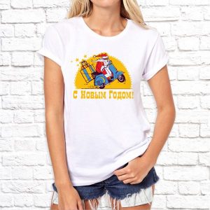 Футболка "С Новым годом-2"