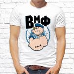 Футболка «ВМФ»