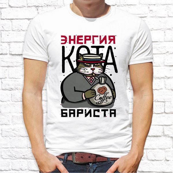Футболка "Энергия кота бариста"