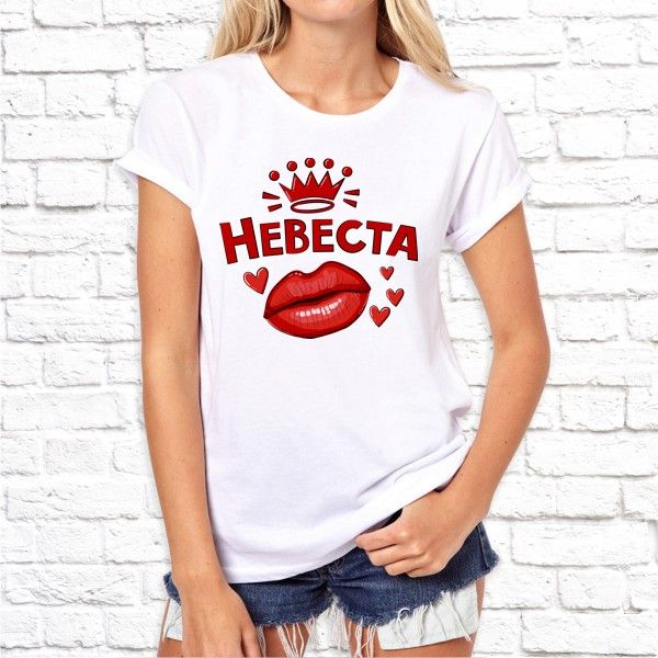 Футболка "Невеста"