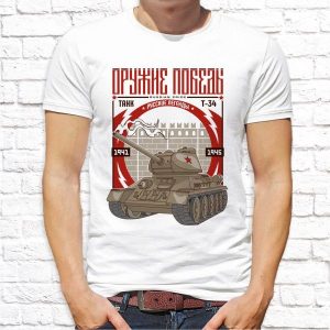 Футболка "Оружие победы"