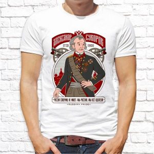 Футболка "Александр Суворов - Россия соперниц не имеет, мы русские, мы все одолеем"