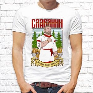 Футболка "Помни свои корни"