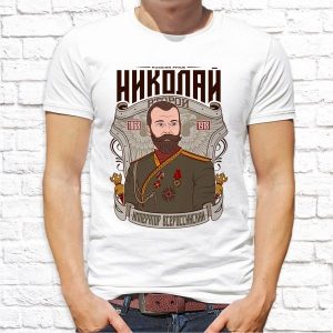 Футболка "Николай II"