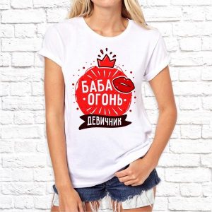 Футболка "Банда невесты - Баба огонь"