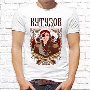 Футболка "Михаил Кутузов"