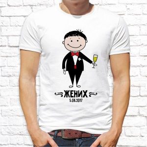 Футболка "Жених + дата"