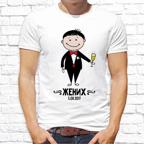 Футболка "Жених + дата"