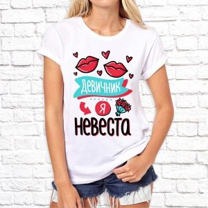 Футболка "Девичник - я невеста"