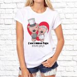 Футболка «Счастливая пара + дата» Жен.