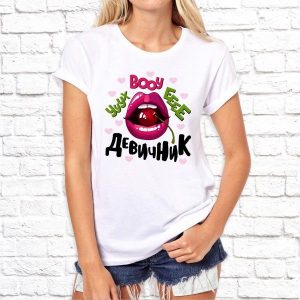Футболка УуухВооуЕеее - девичник"
