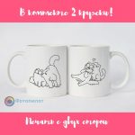 Парные кружки [Кот саймона — 2]