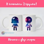 Парные кружки [Космические человечки]
