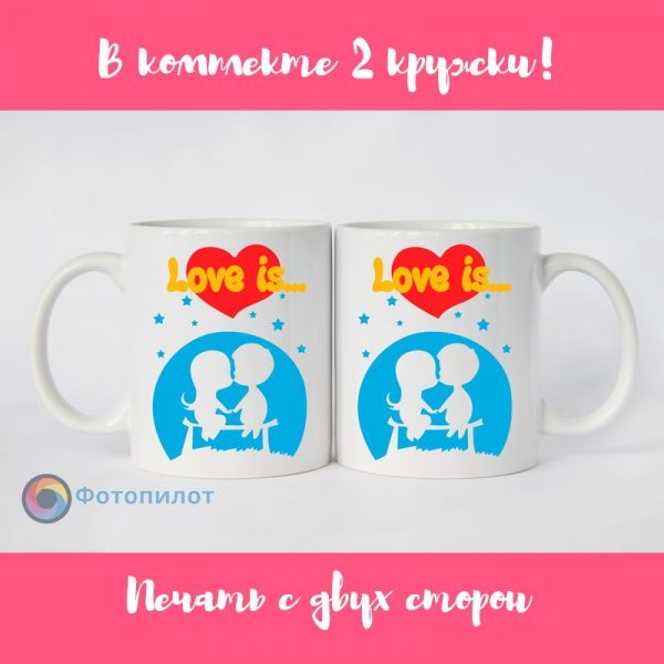 Парные кружки [Love is - Луна]